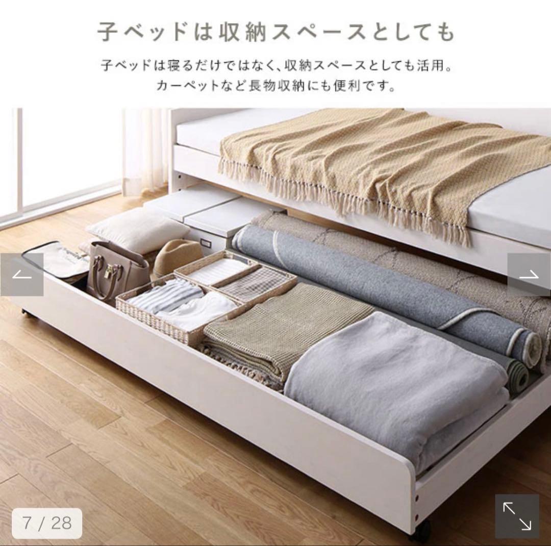 RASIK ラシク　ベッド　フレームのみ　Twinel ツウィネル