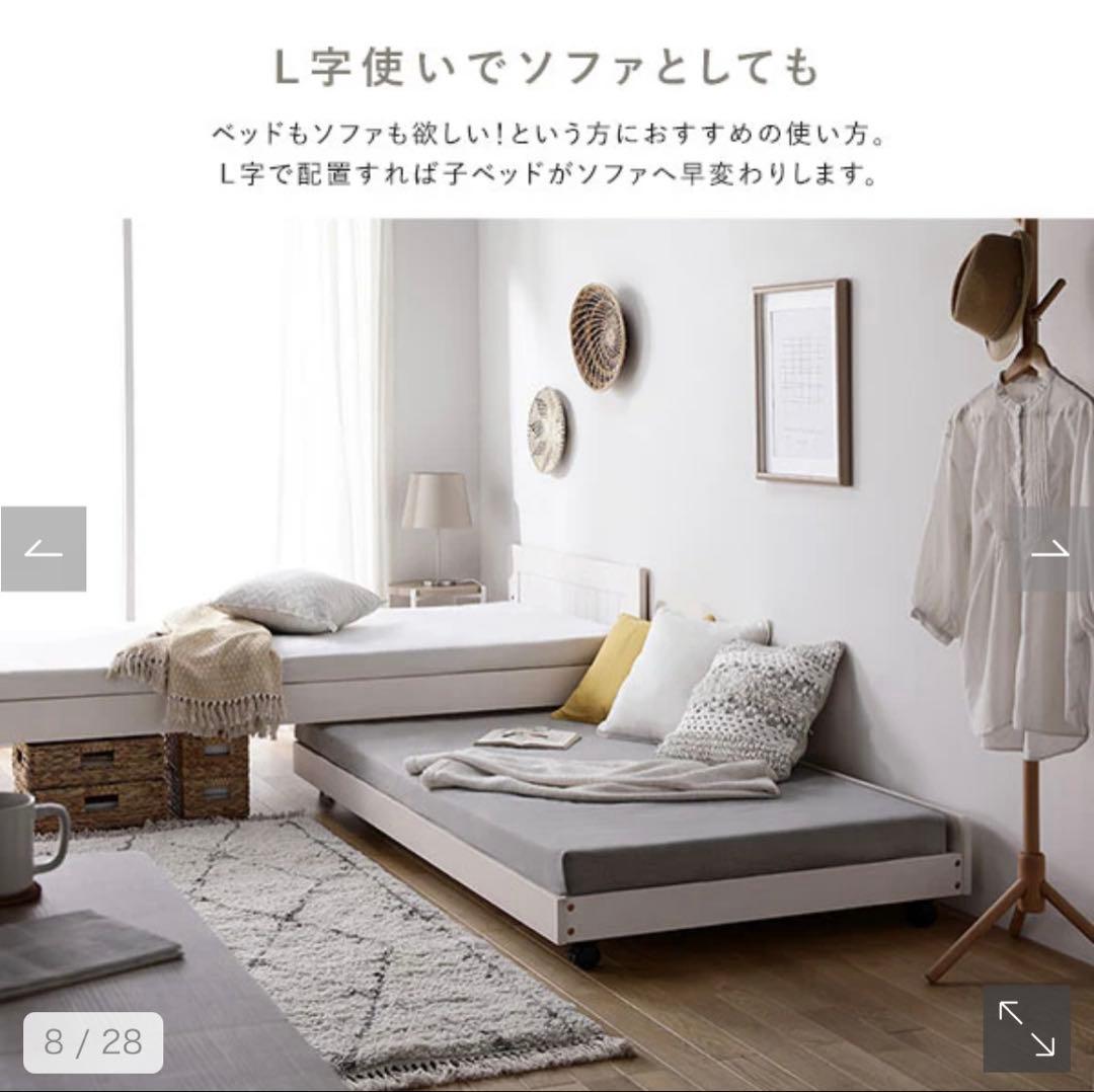 RASIK ラシク　ベッド　フレームのみ　Twinel ツウィネル