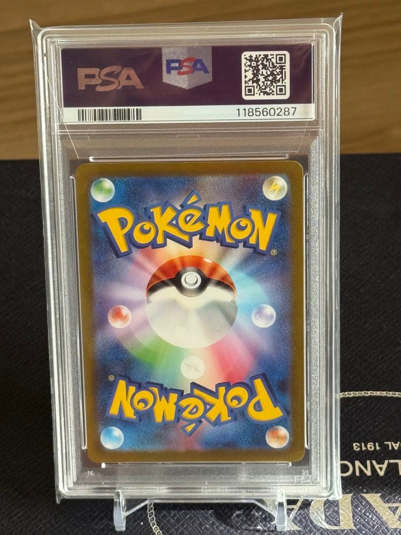 え*つ様 2023 ポケモンカード UMBREON #067 GEM MT