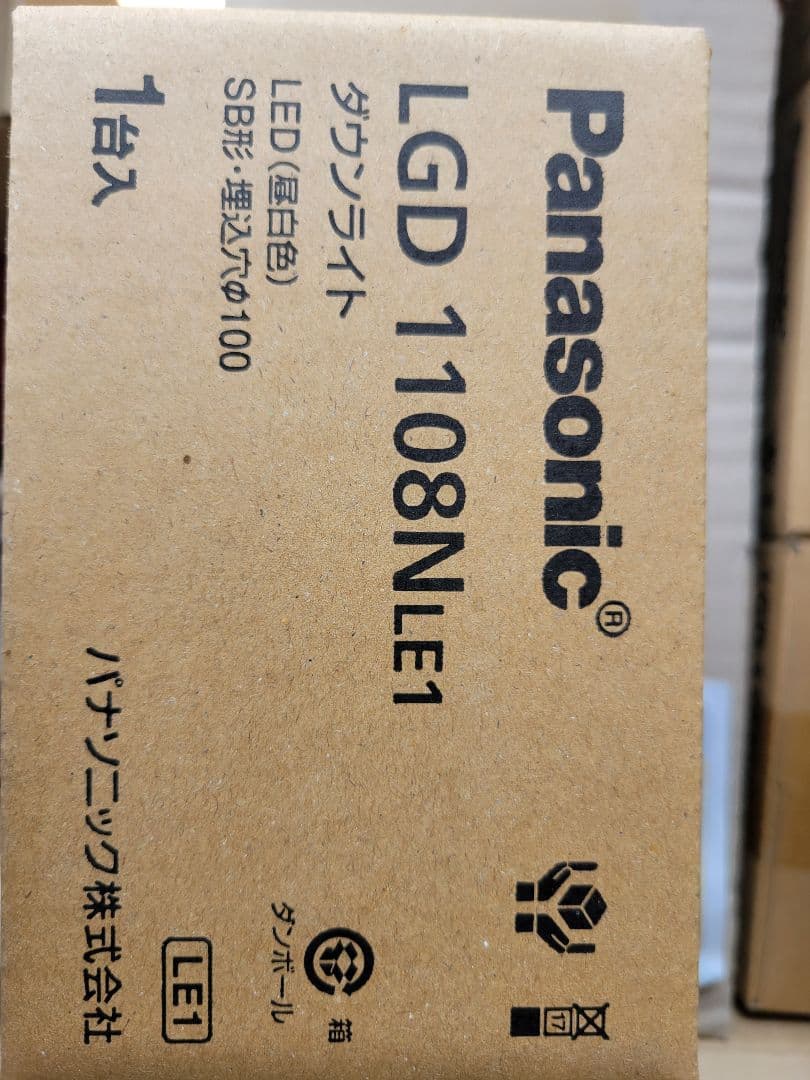 Panasonic LEDダウンライト LGD 1108NLE1 在庫10個