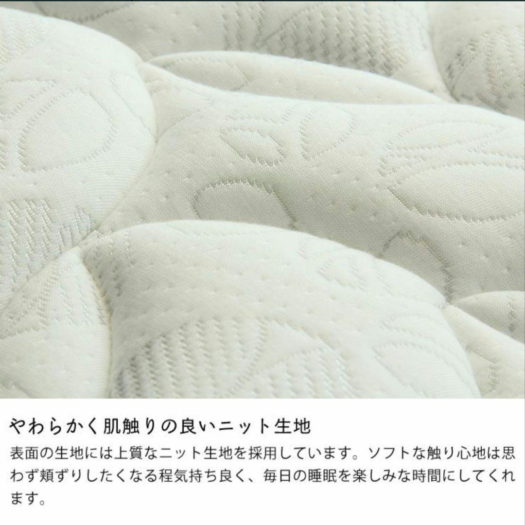 美品 サータ serta ポケットコイルマットレス シングルベッド