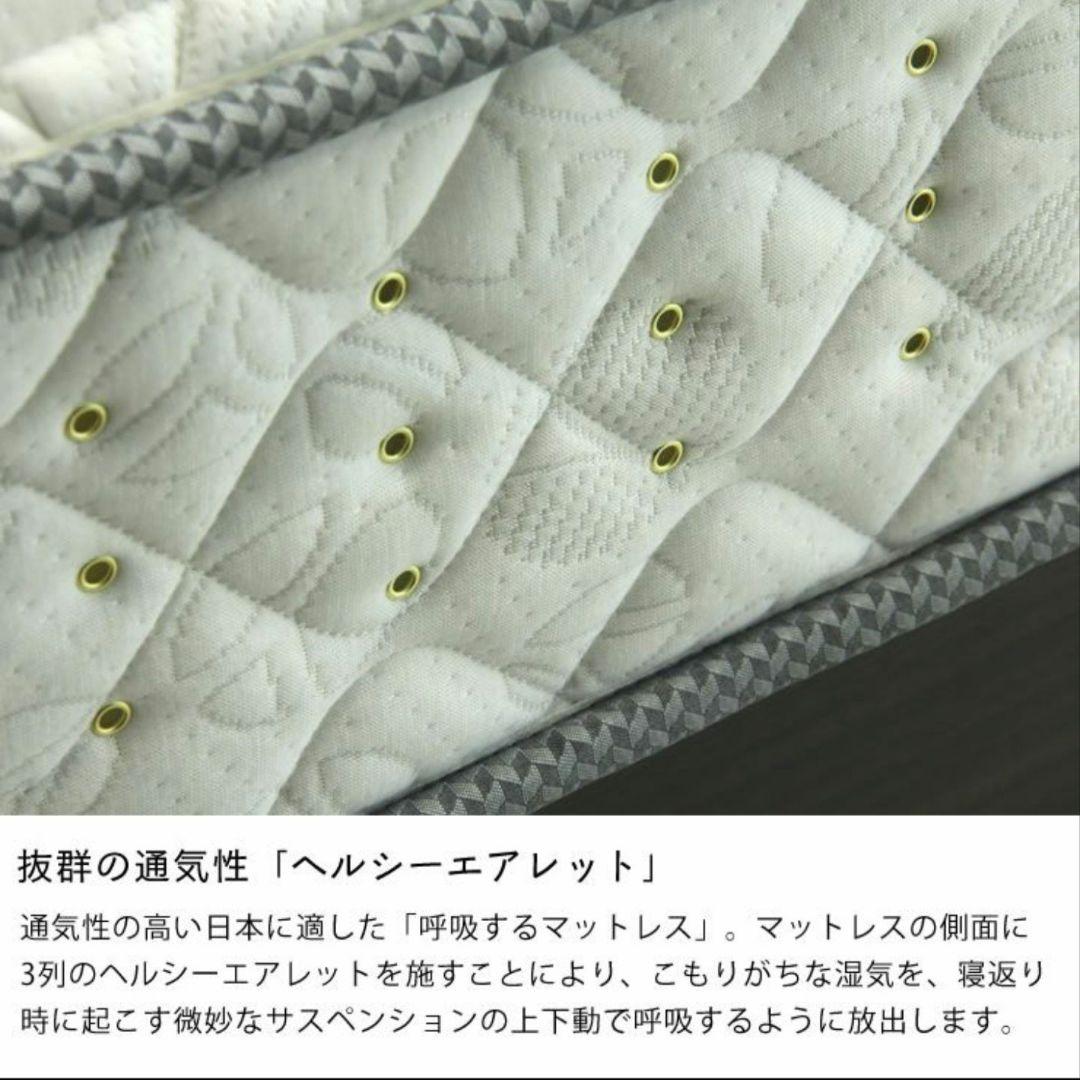 美品 サータ serta ポケットコイルマットレス シングルベッド