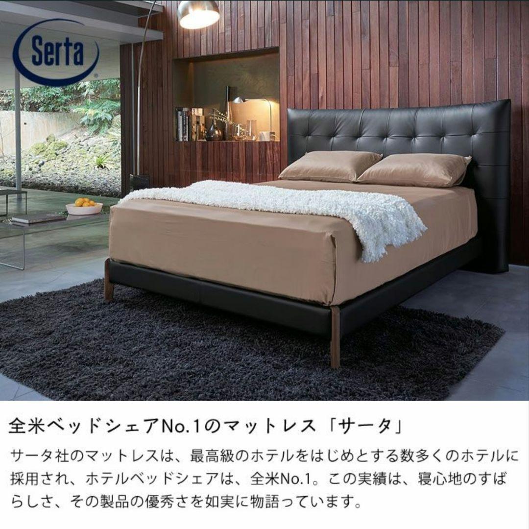 美品 サータ serta ポケットコイルマットレス シングルベッド