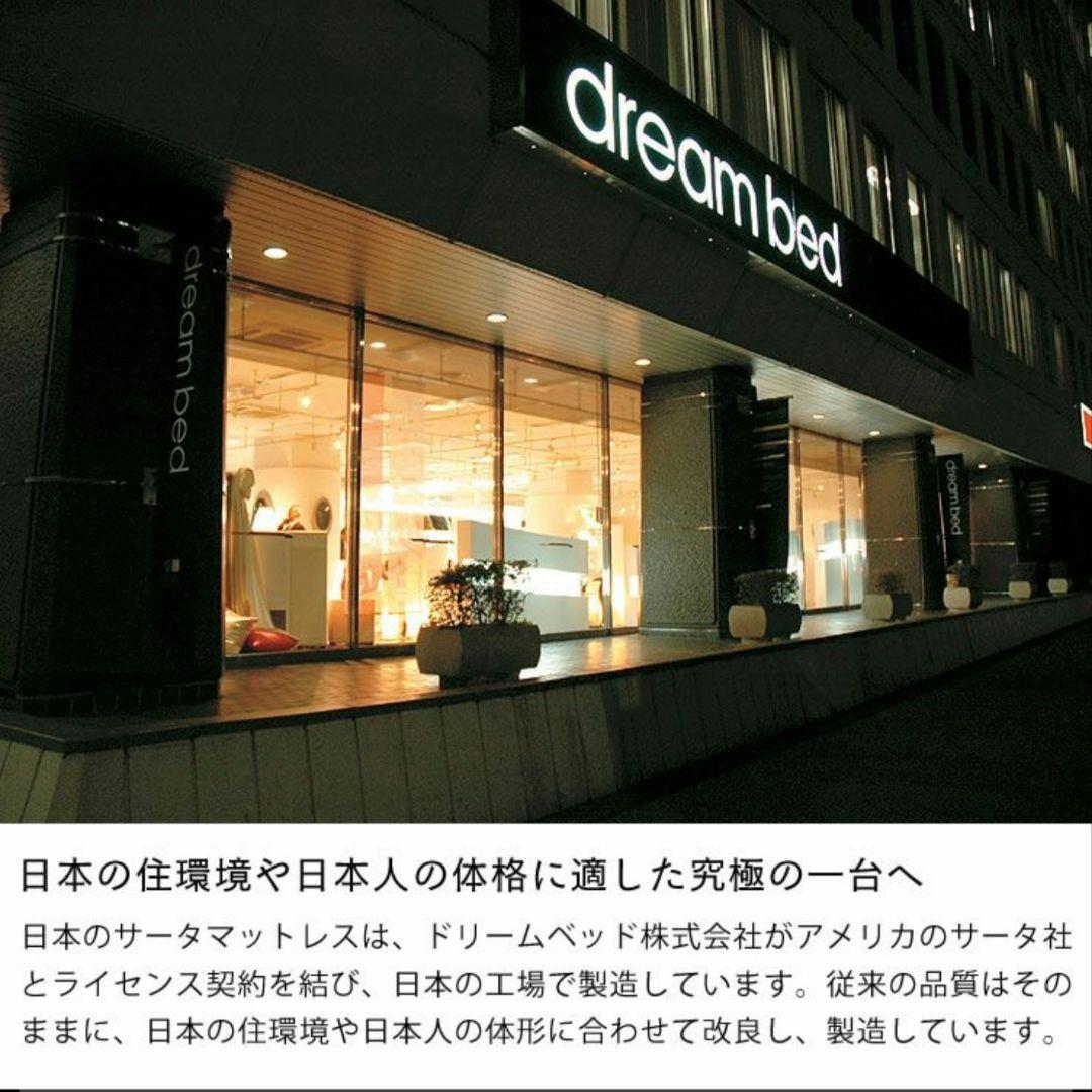 美品 サータ serta ポケットコイルマットレス シングルベッド