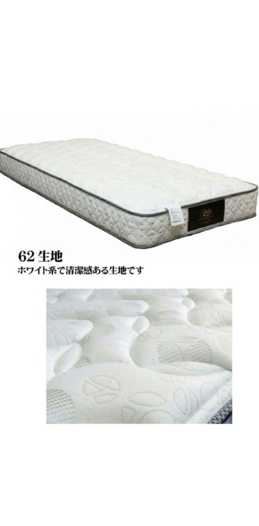 美品 サータ serta ポケットコイルマットレス シングルベッド