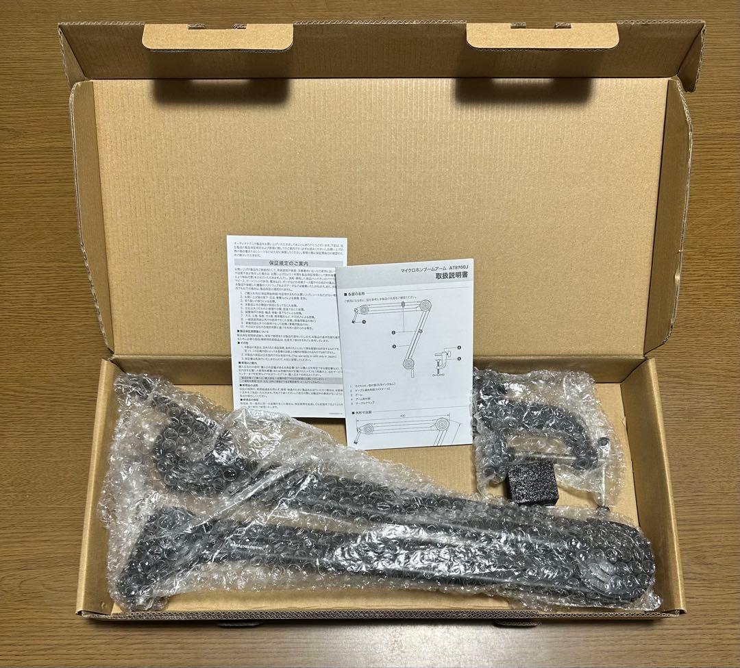 ヤマハAG03 MK2オーディオテクニカAT2040 AT8700J 配信セット