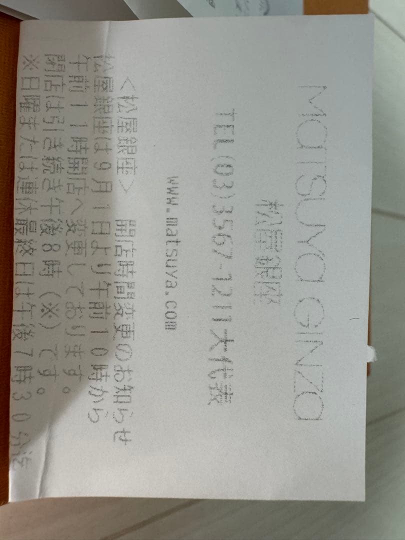 LOUIS VUITTON ポルトフォイユ・ヴィクトリーヌM62360モノグラム