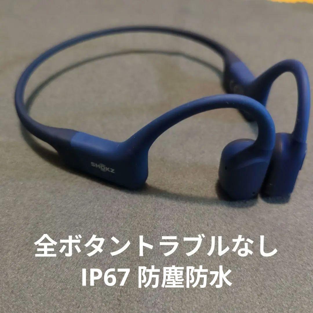 【美品】SHOKZ OPENRUN MINI オープンラン ミニ 12/5まで