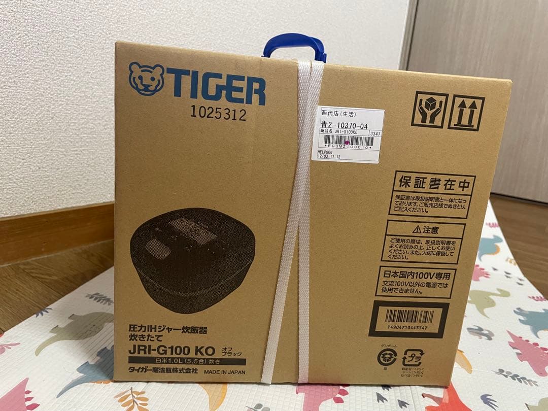 TIGER JRI-G100 KO 炊飯器 未使用