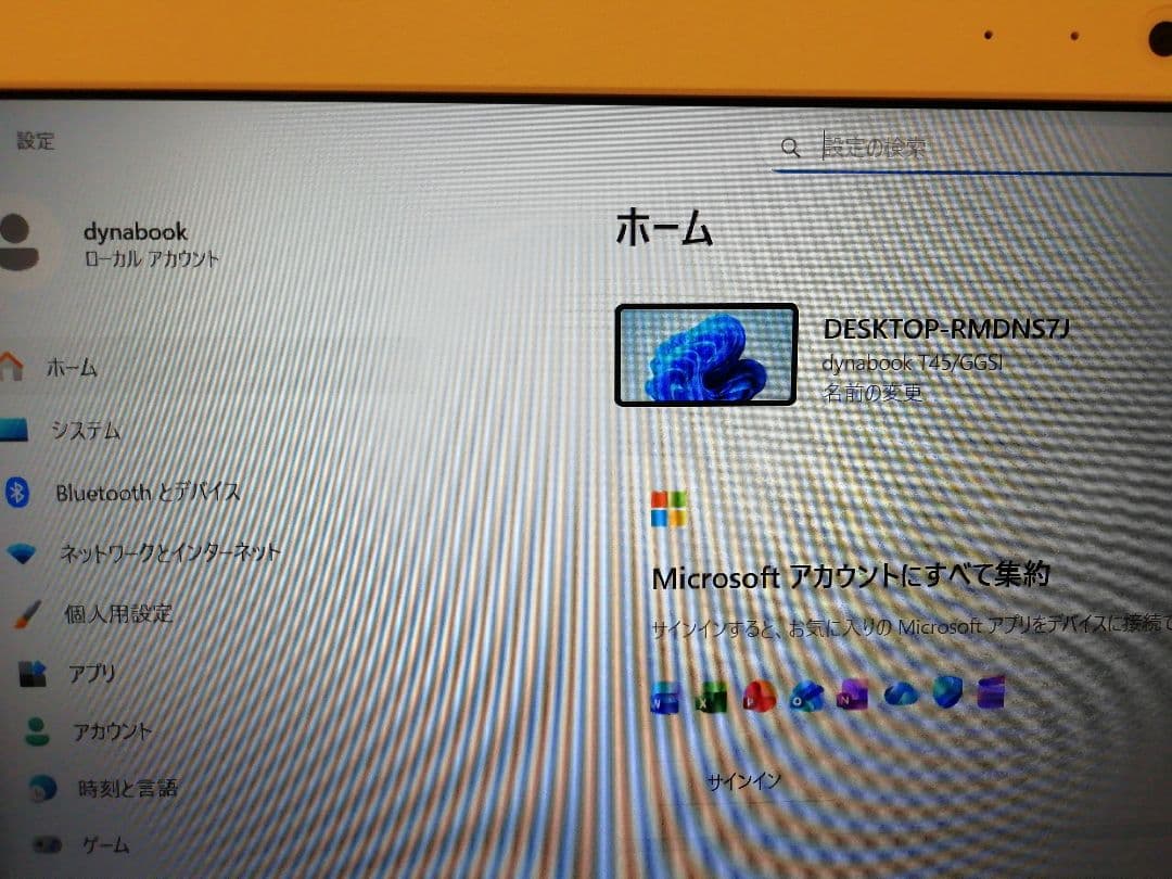 Windowsノート本体 dynabook T45/GGSI i3 12GB 256SSD