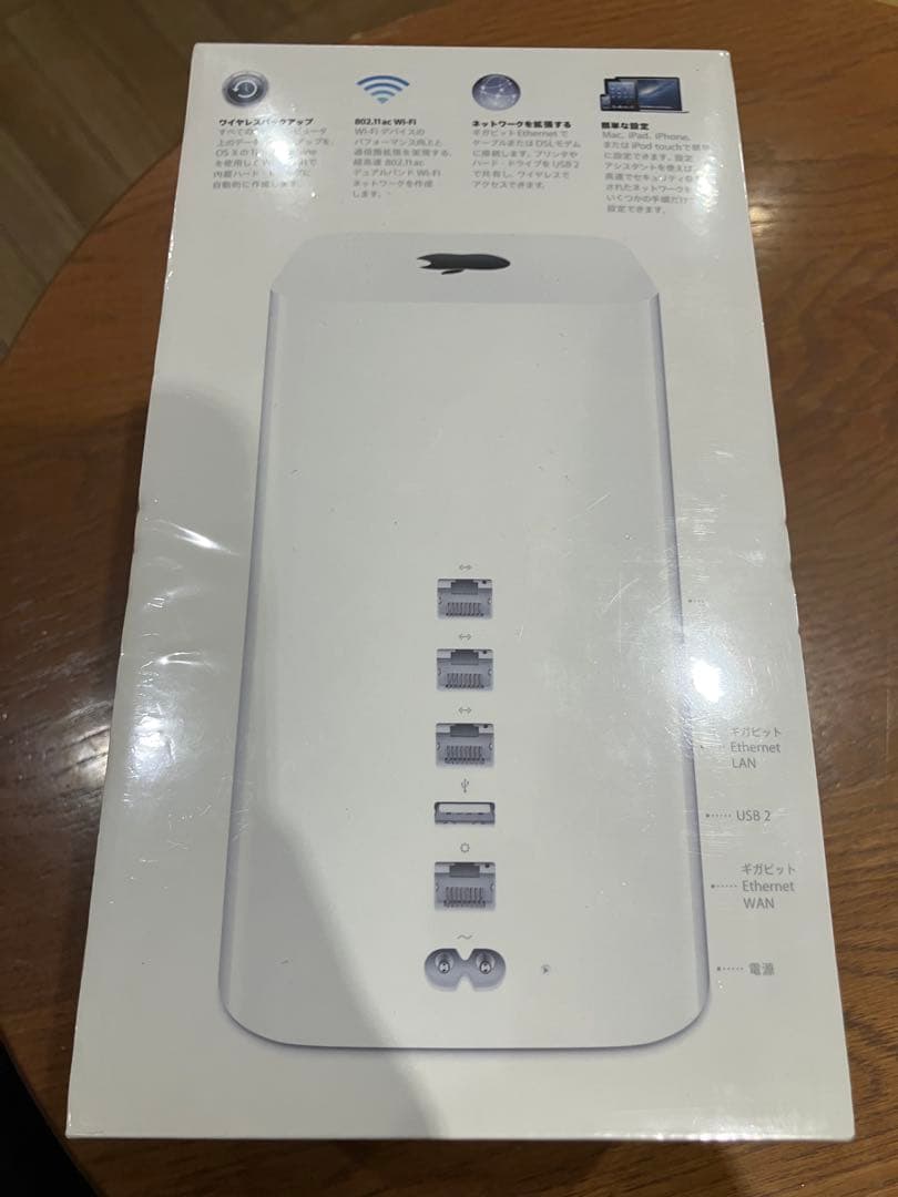【未開封】Apple AirMac Time Capsule ME177J/A