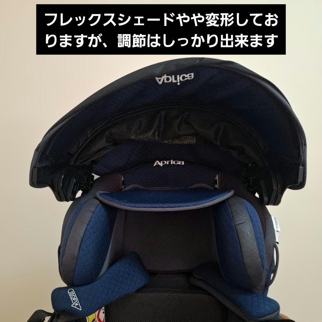 Aprica フラディアグロウ ISOFIX 360° セーフティプレミアムAB