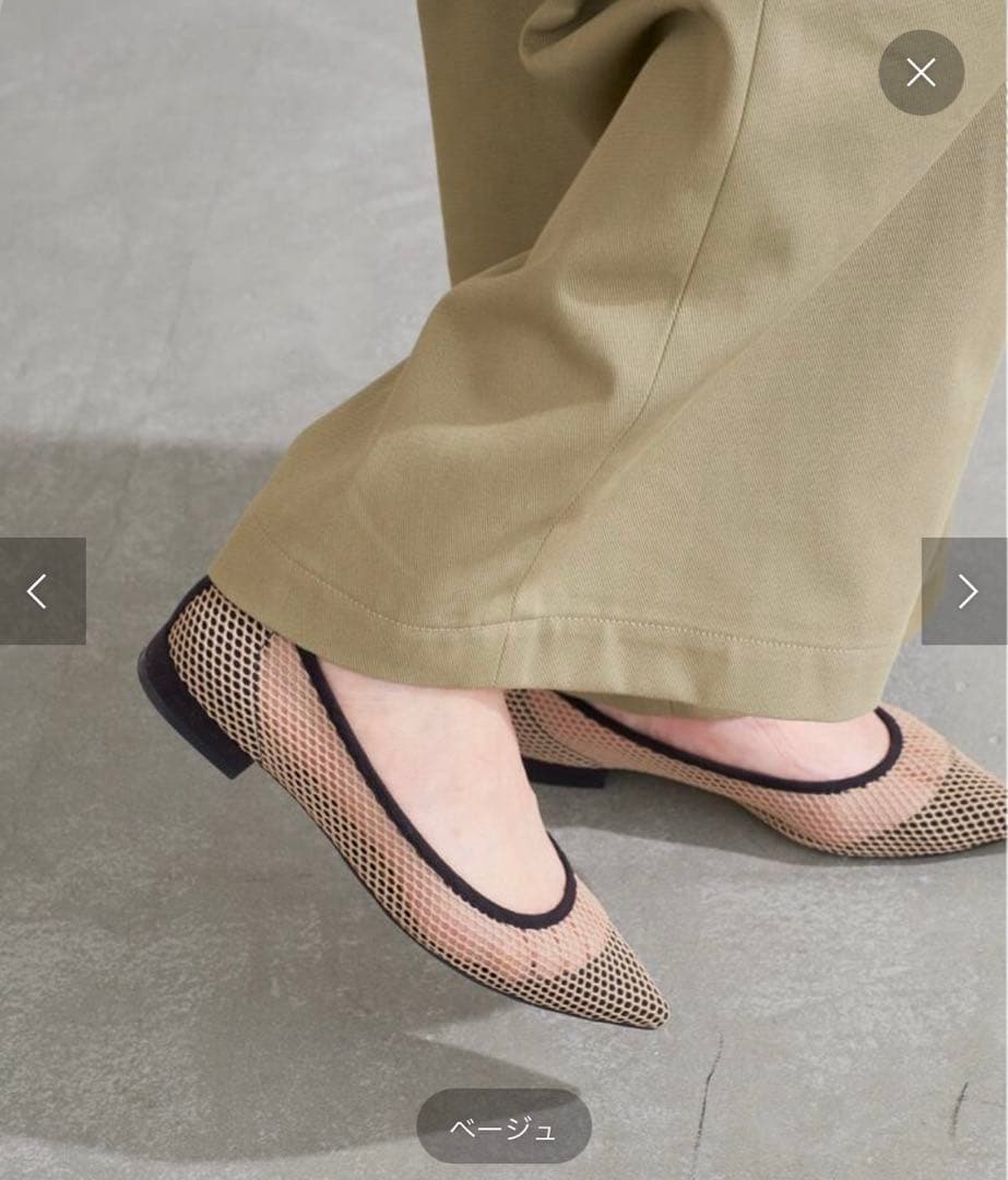 【超美品】LE TALON ポインテッドネットフラット