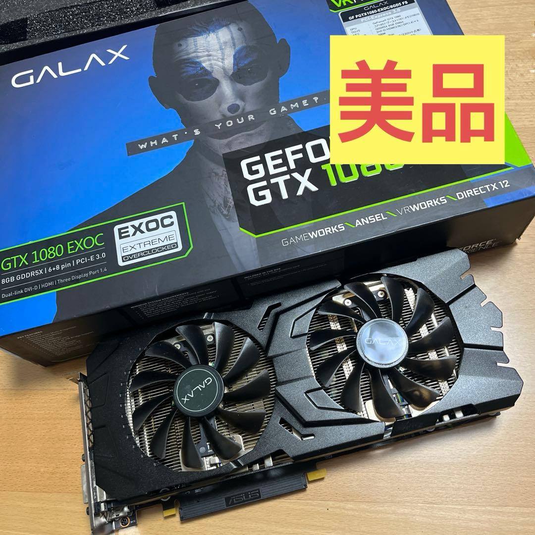グラフィックボード・グラボ・ビデオカード GALAX GeForce GTX1080 EXOC/8GB
