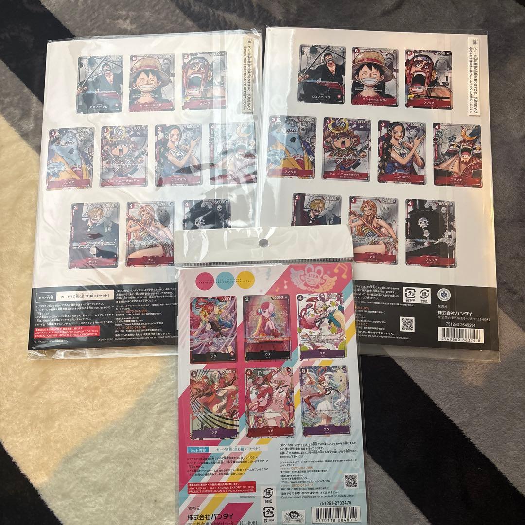 ワンピース　カードゲーム　プレミアムカードコレクション25周年×2セット　ウタ