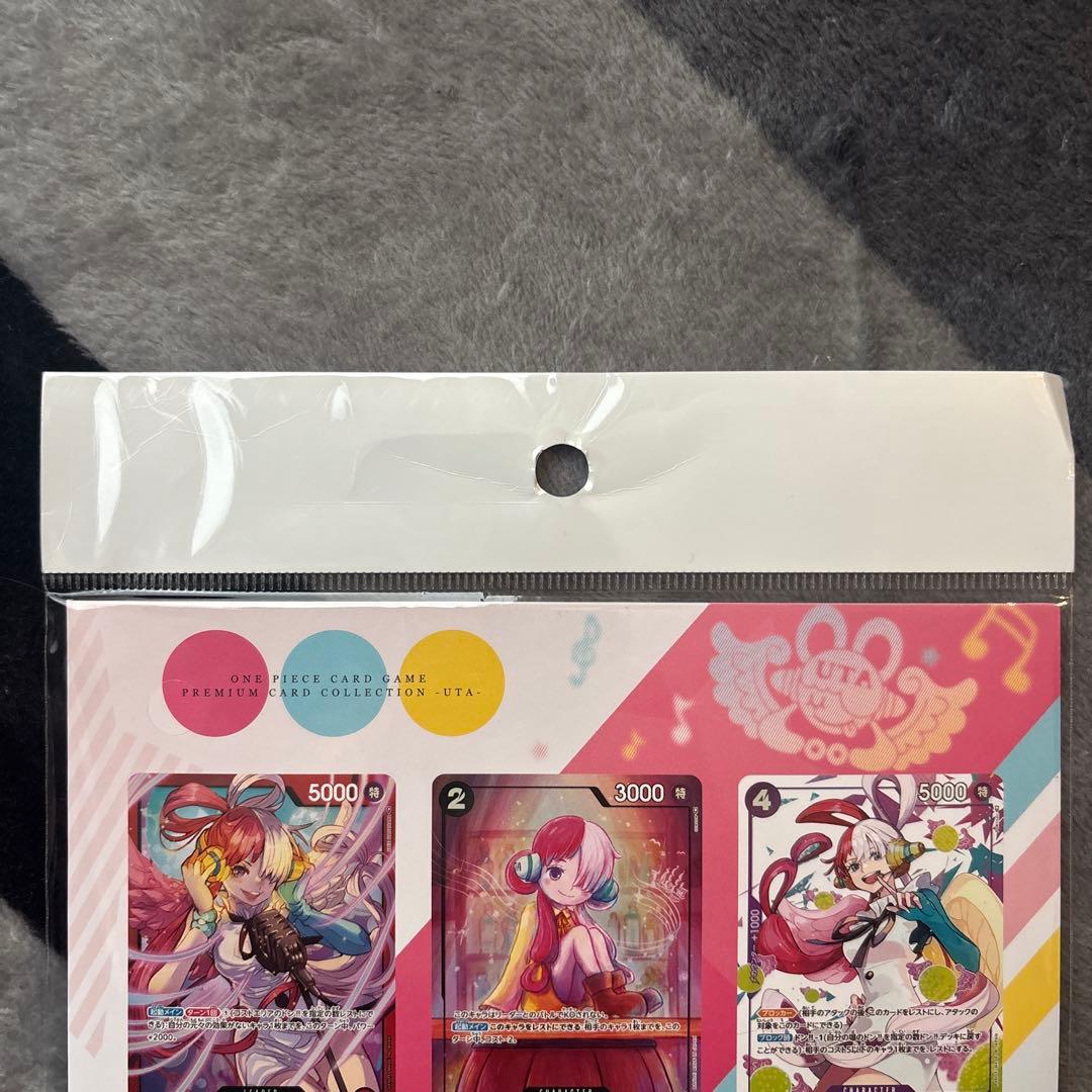 ワンピース　カードゲーム　プレミアムカードコレクション25周年×2セット　ウタ