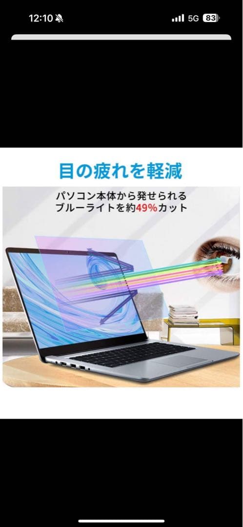 Surface Laptop 3（15インチモデル）