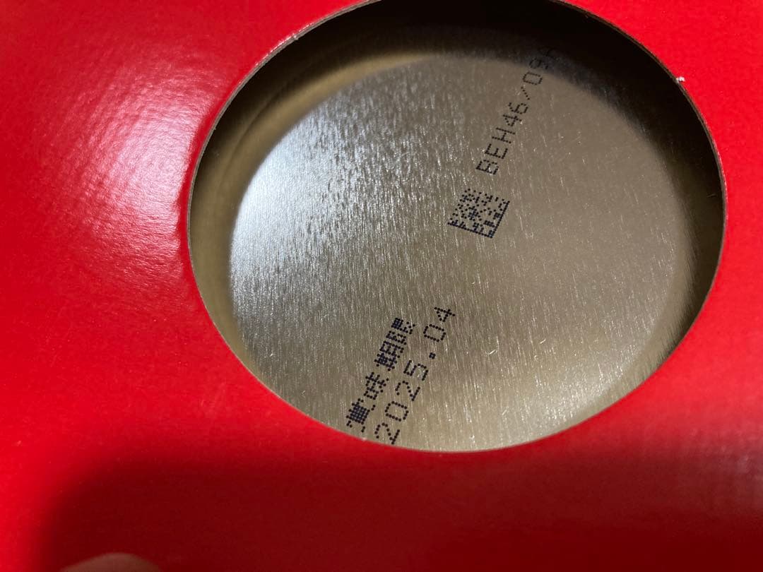 明治ほほえみ 粉ミルク 800g 8缶