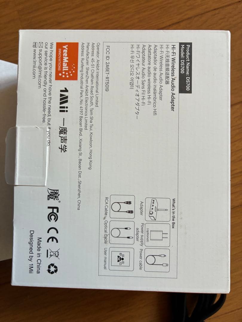 1Mii HiFi Bluetooth トランスミッター レシーバー　DS700