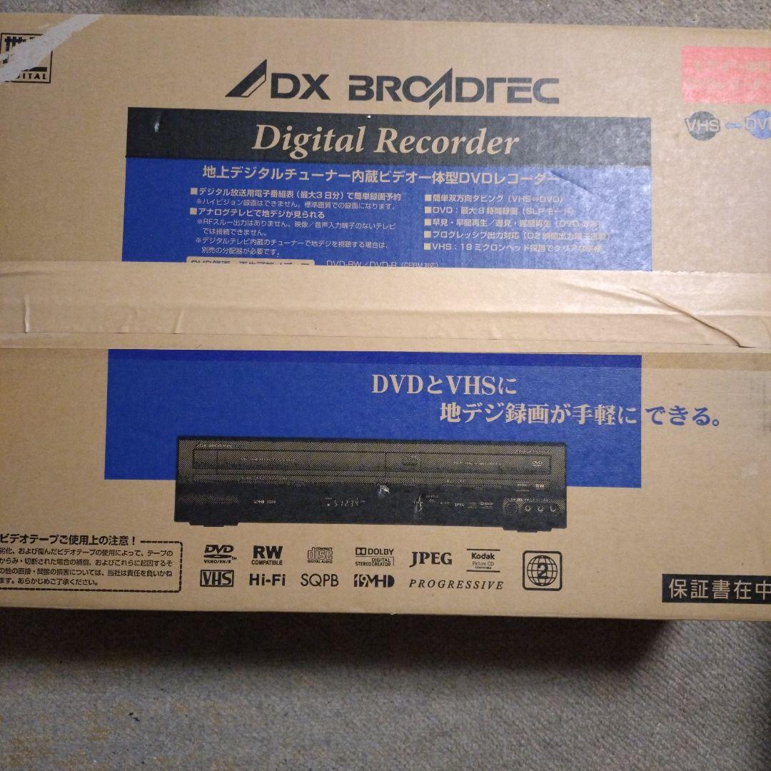 地上デジタルチューナー内蔵ビデオ一体型DVDレコーダー