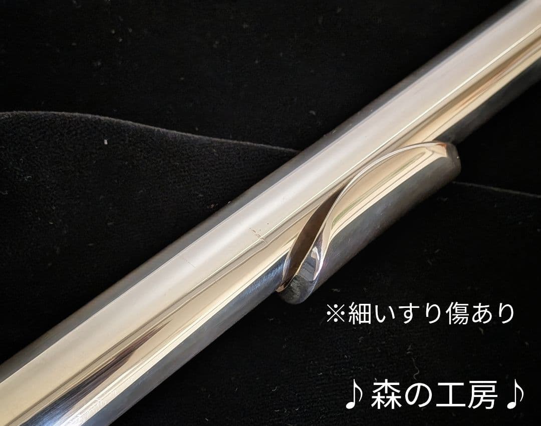 商談中【みか】頭部管銀製 ヤマハフルート YFL311後期Eメカ