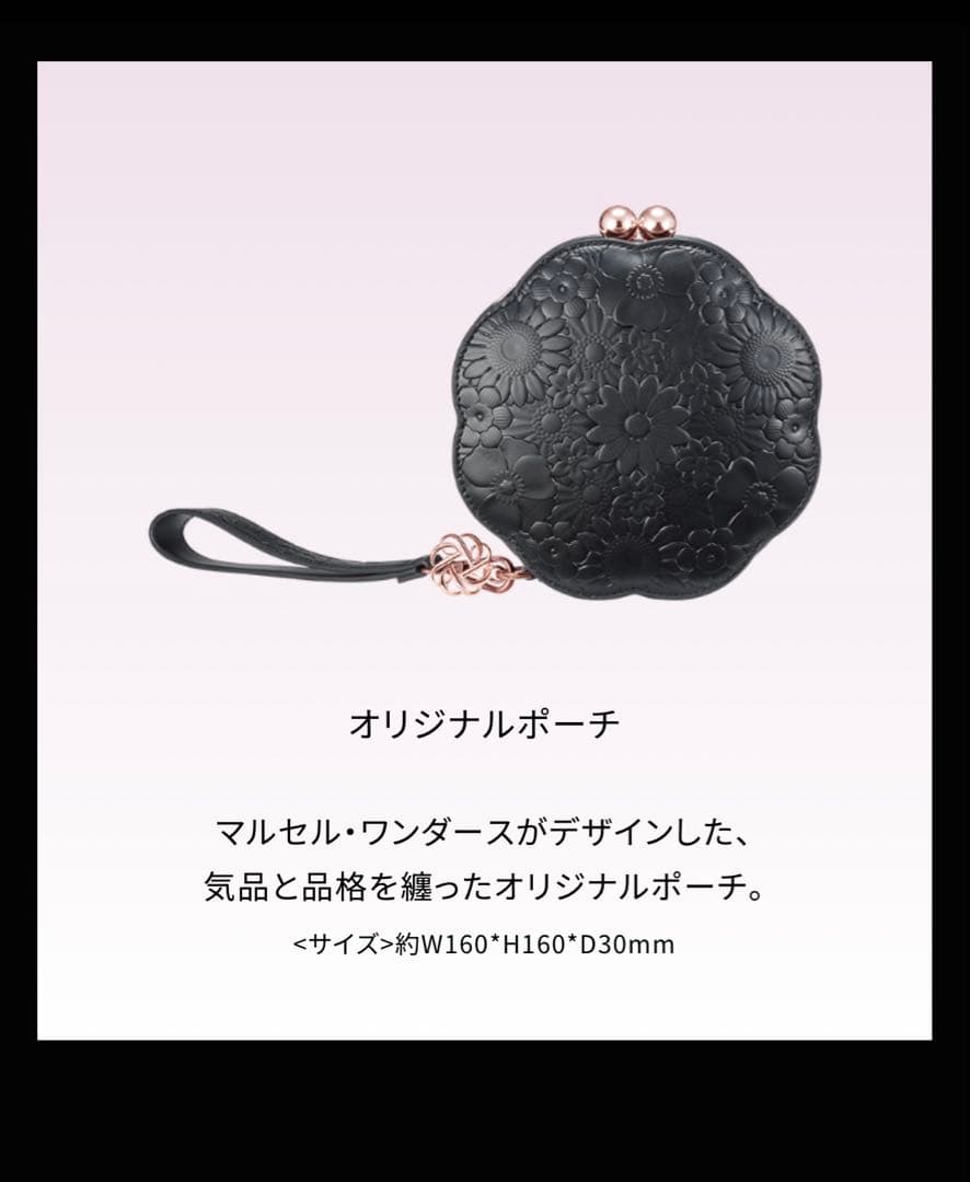 DECORTE/コスメデコルテ エターナルブルーム コレクション 2025年