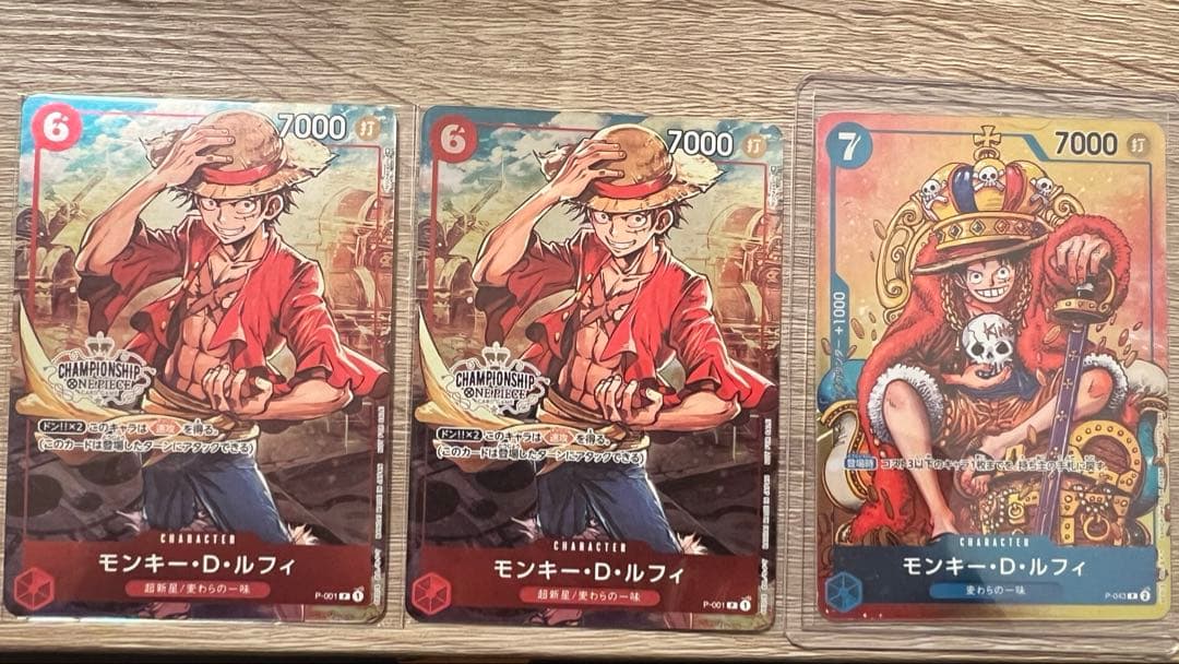 ルフィ　チャンピオンシップ未開封2枚　王冠ルフィ1枚