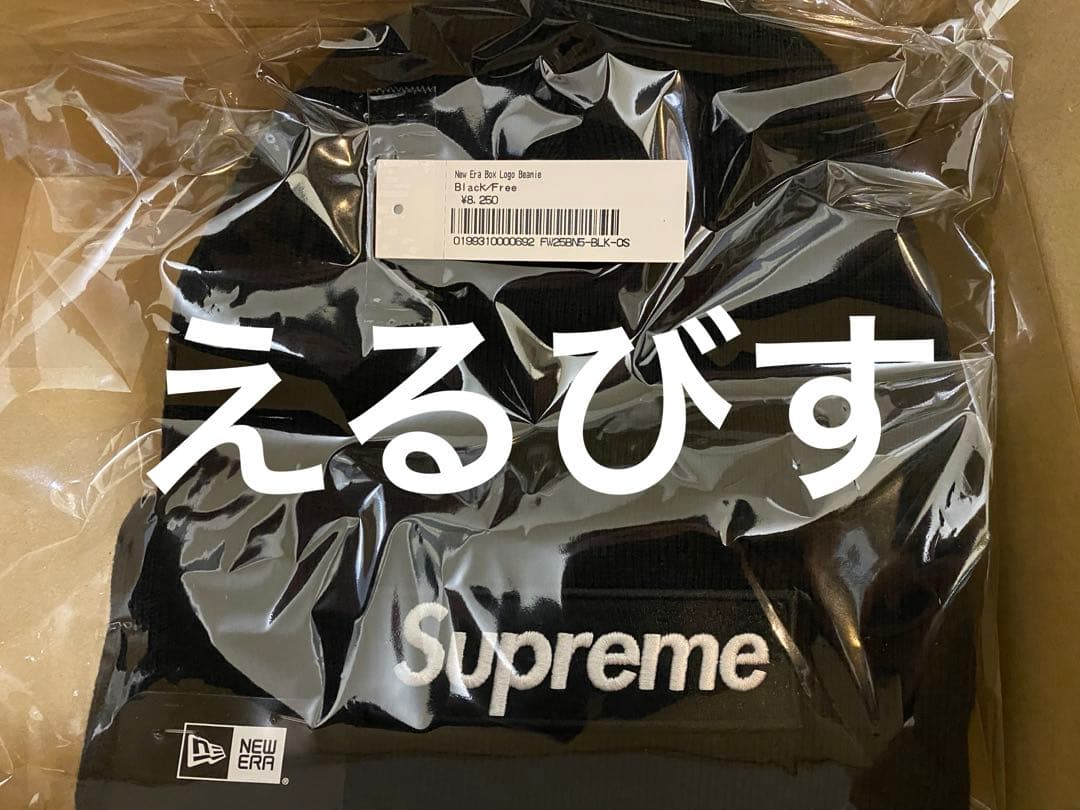 【Supreme】New Era Box Logo Beanie Black