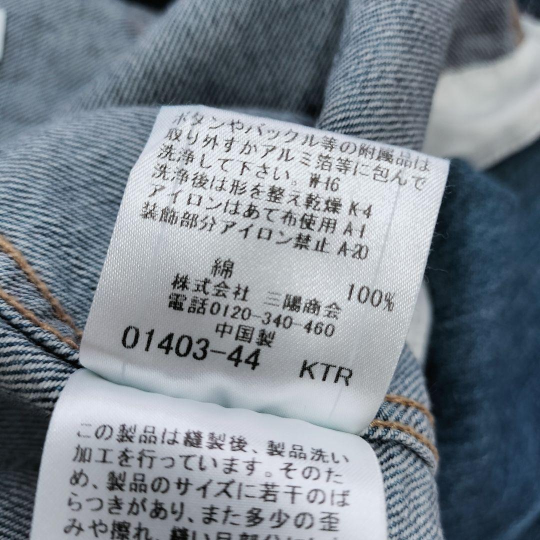 【値下げ交渉歓迎】 ブルーレーベルクレストブリッジ ノーカラーデニムジャケット