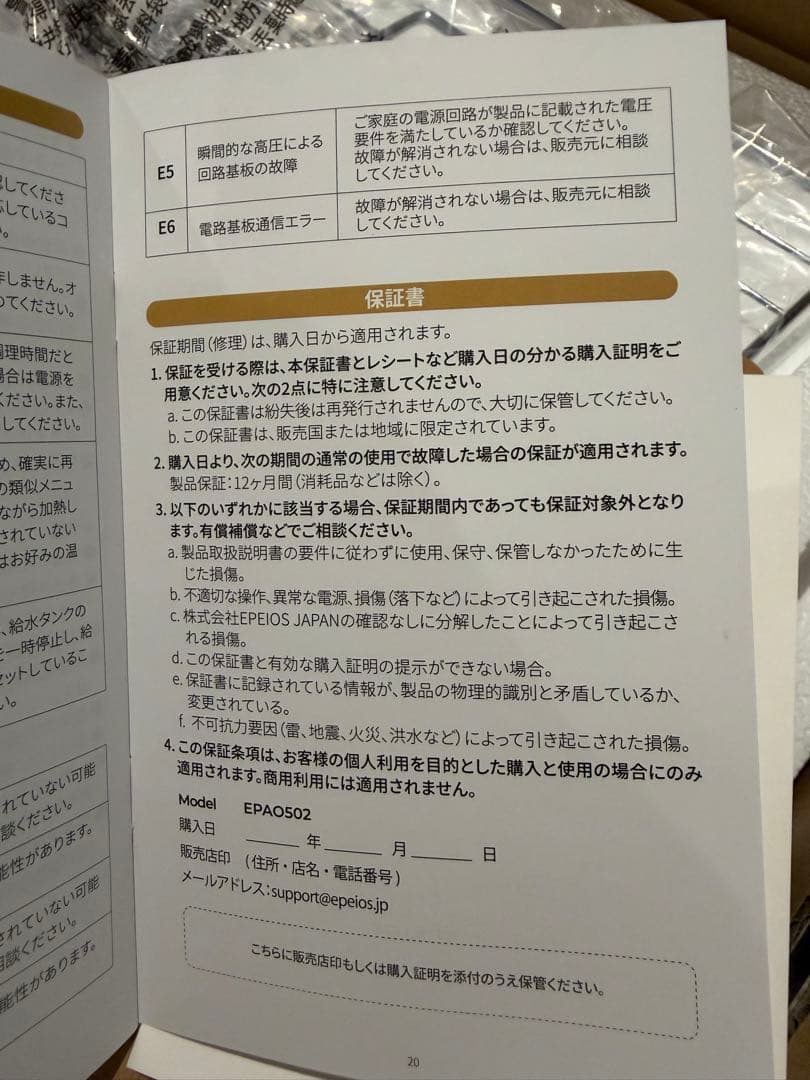 エペイオス(Epeios) デザイン ノンフライオーブン エアーオーブン