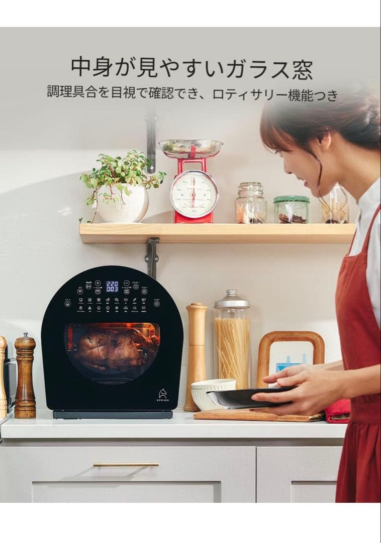 エペイオス(Epeios) デザイン ノンフライオーブン エアーオーブン