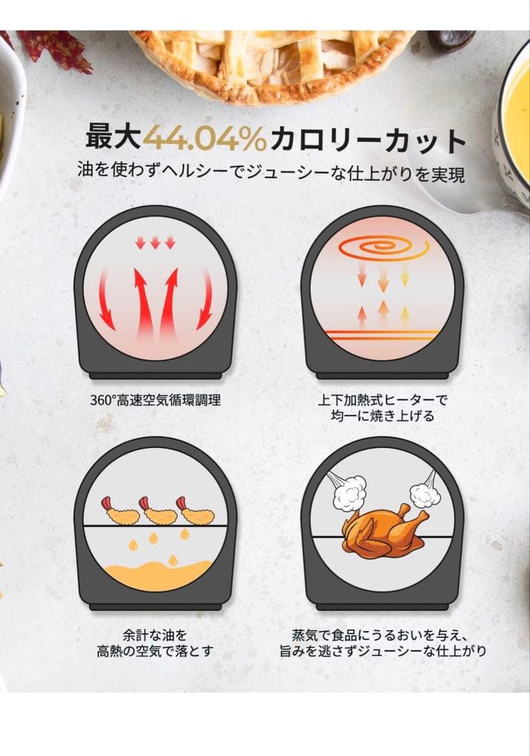 エペイオス(Epeios) デザイン ノンフライオーブン エアーオーブン