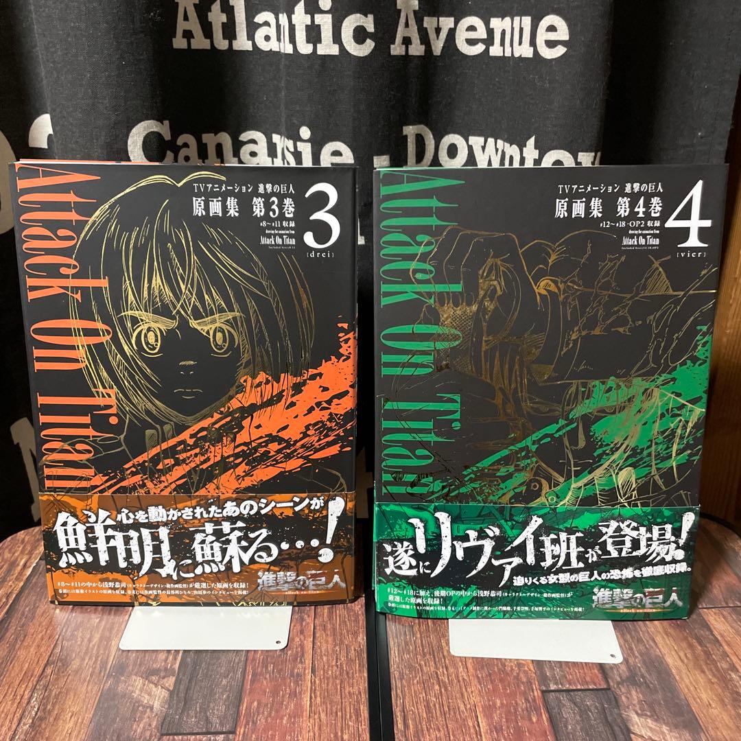 TVアニメーション進撃の巨人原画集 第3・4巻 初版2冊セット