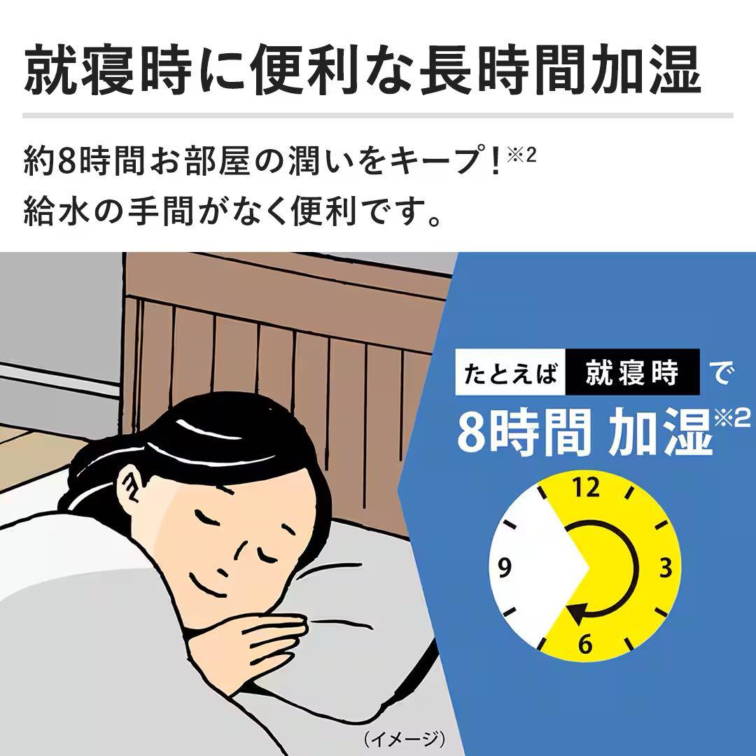新品未開封品 象印 ZOJIRUSHI 加湿器 EE-DF35 HA（グレー）
