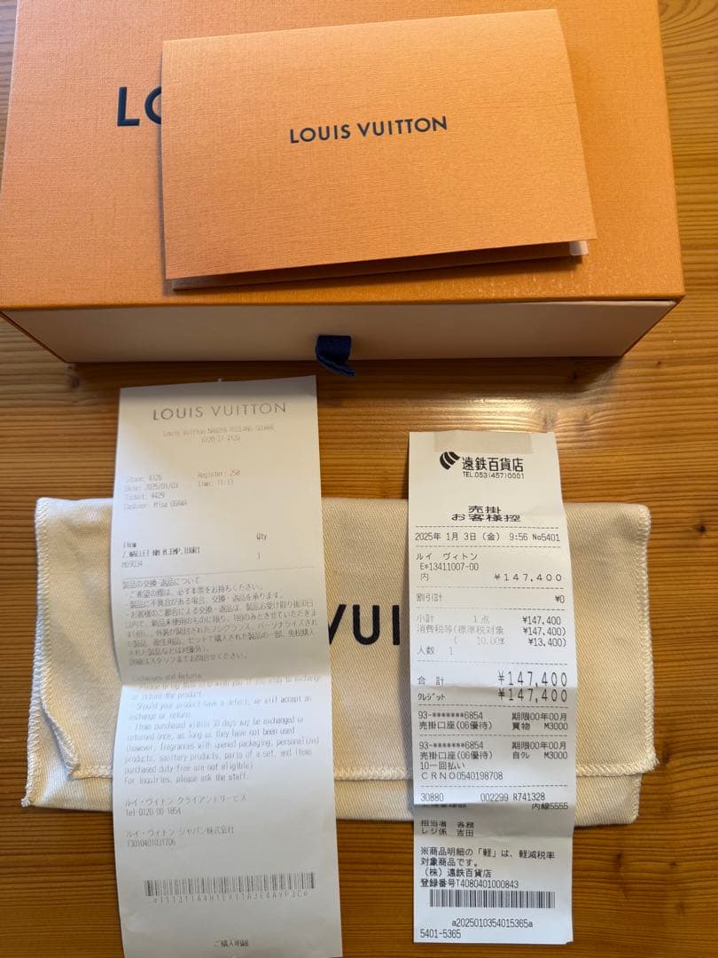 ルイヴィトン ジッピーウォレット モノグラム 長財布『2日間のみお値下げ』