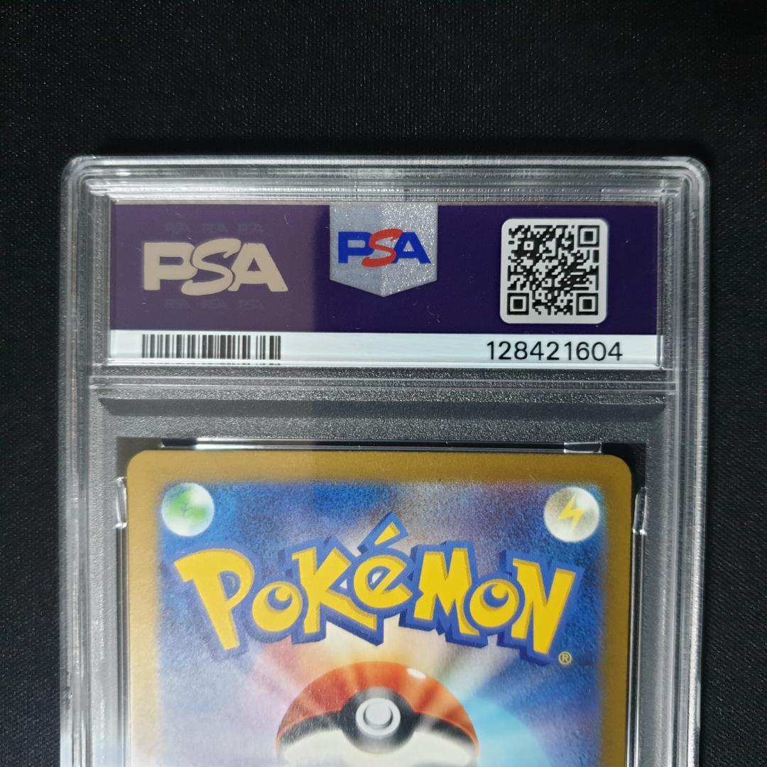 PSA10 カメックス進化ライン　3連番　クラッシック　classic