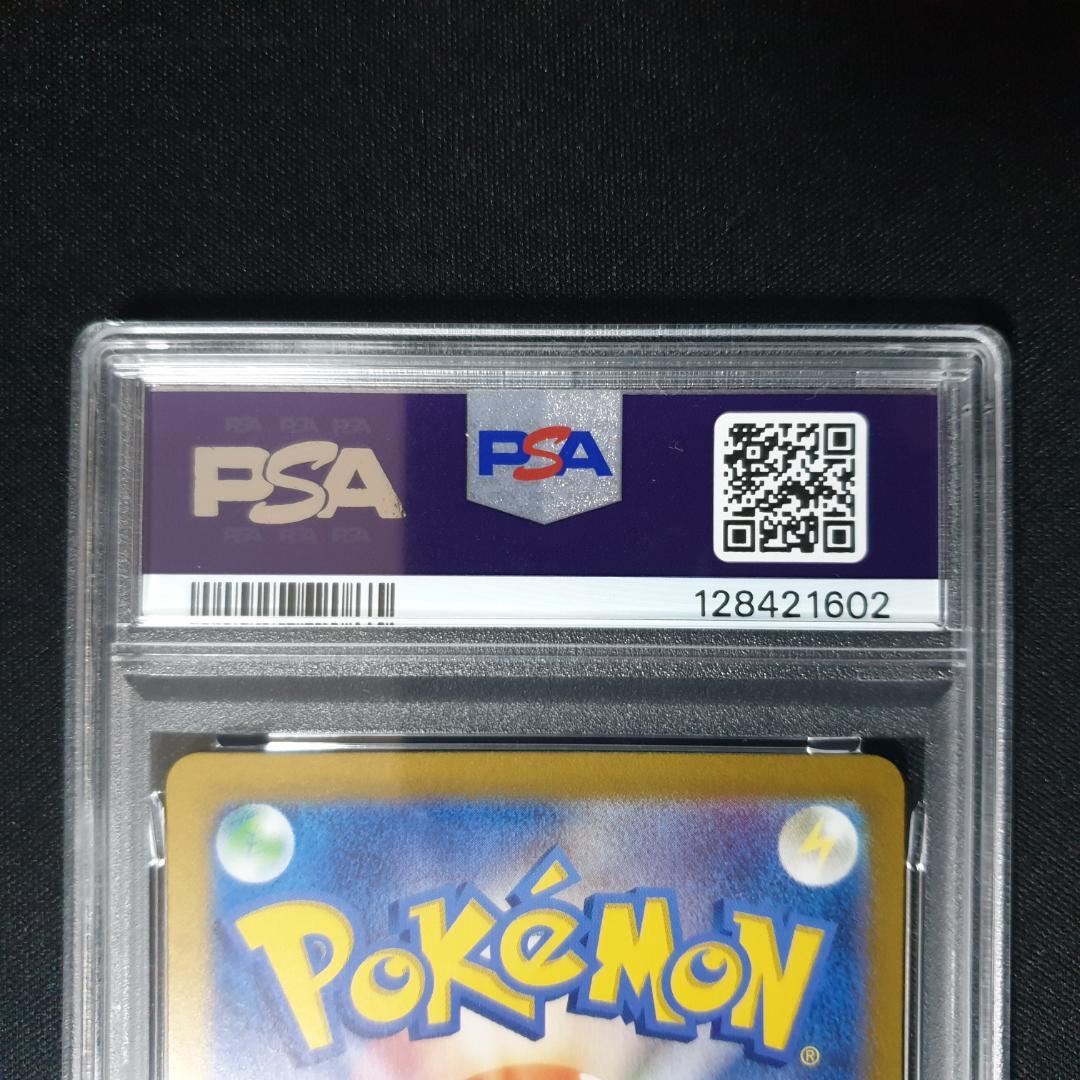 PSA10 カメックス進化ライン　3連番　クラッシック　classic