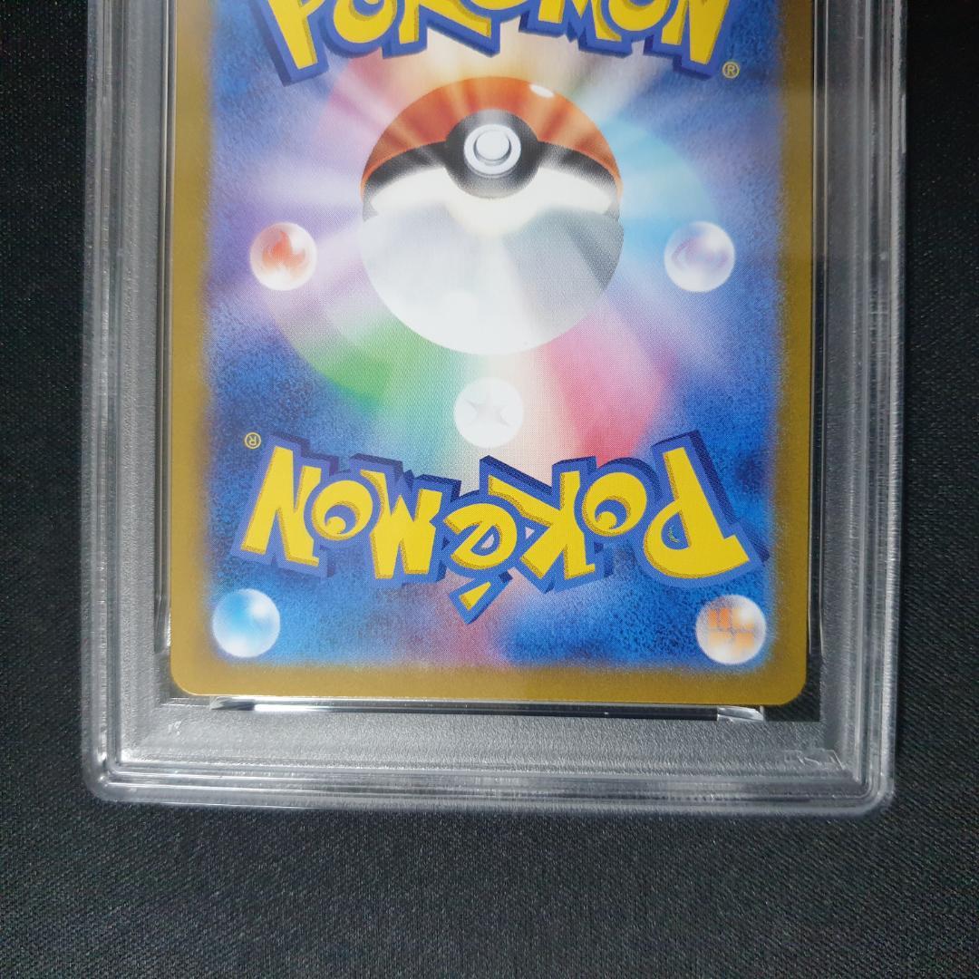 PSA10 カメックス進化ライン　3連番　クラッシック　classic