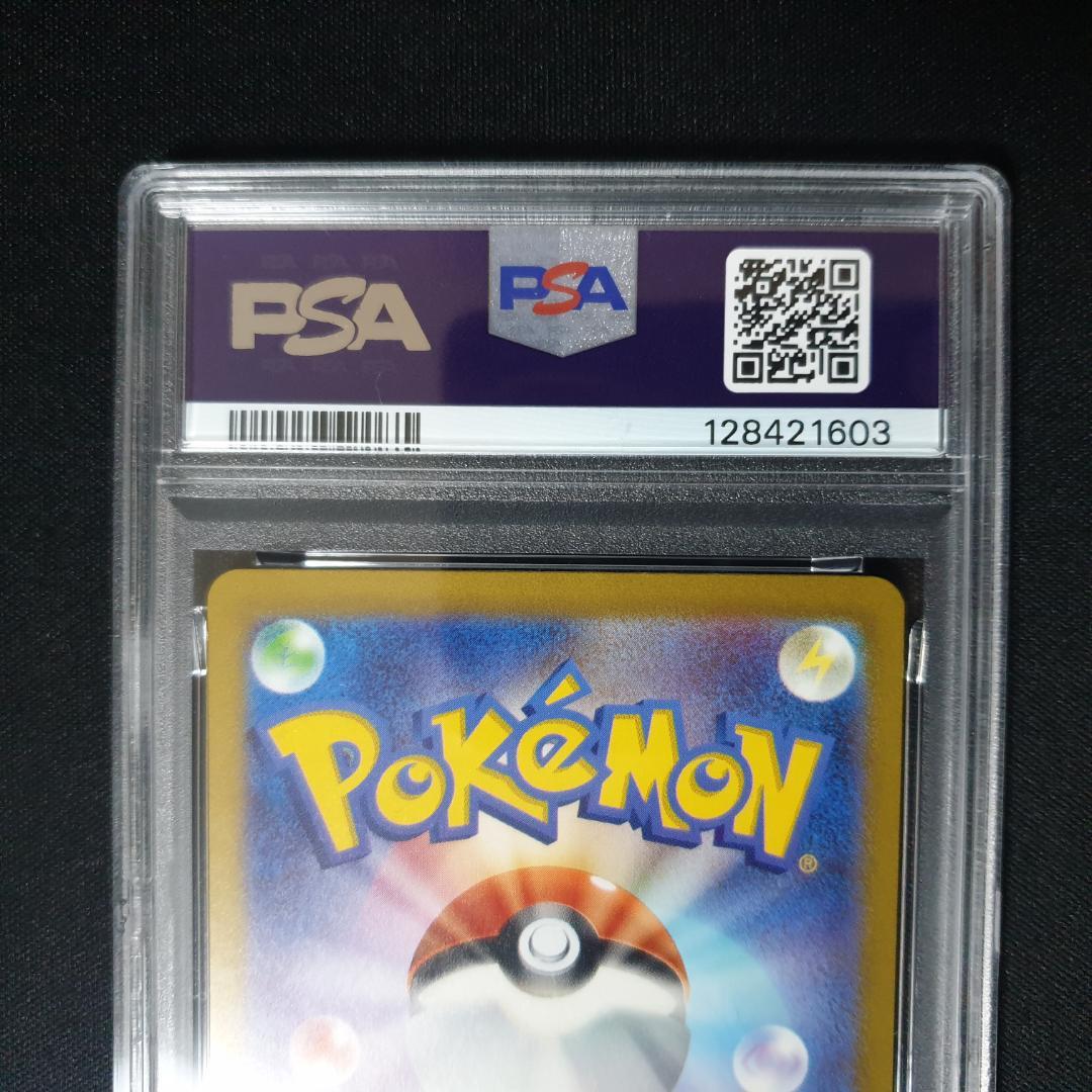 PSA10 カメックス進化ライン　3連番　クラッシック　classic