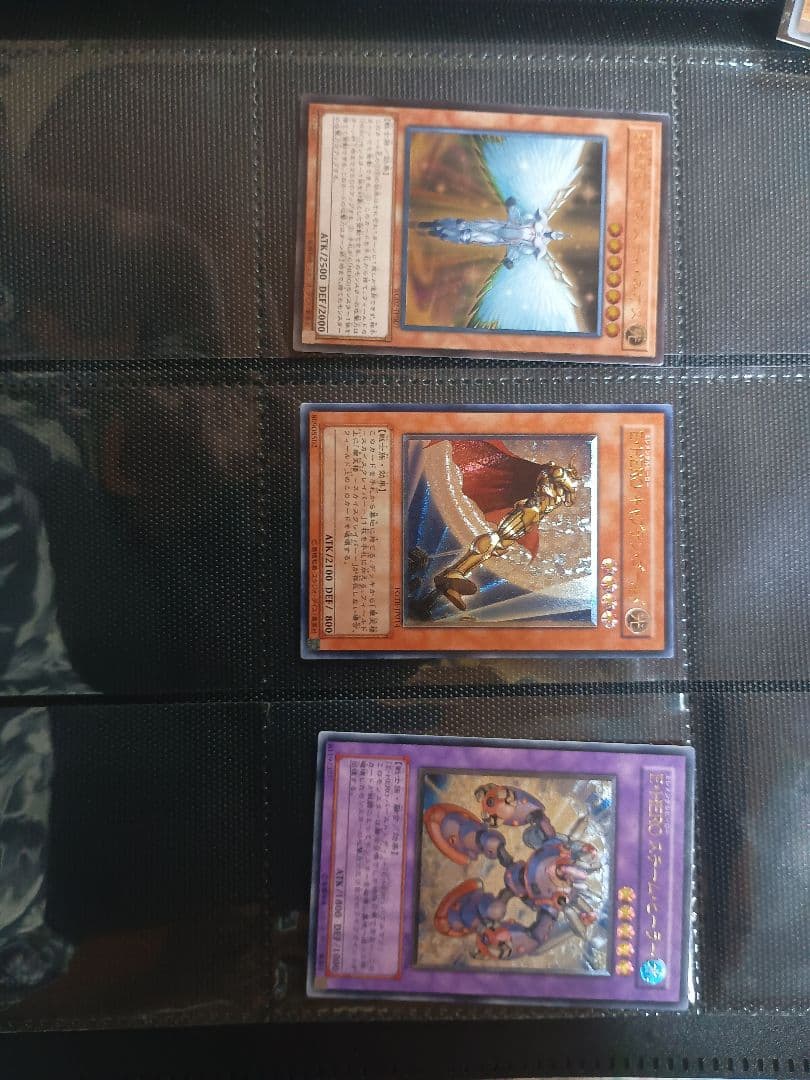 遊戯王アルティメットレア3枚セットHERO