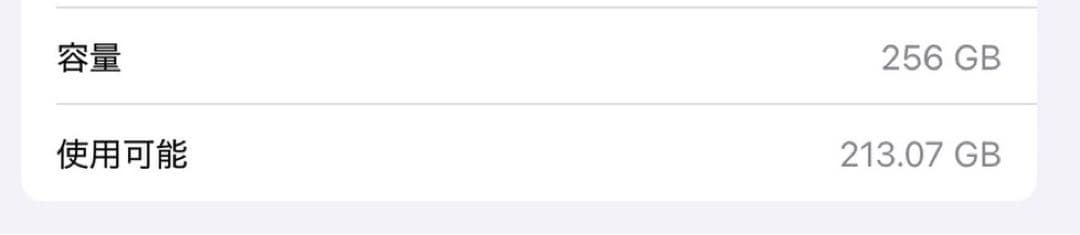 iPad Air M2 11インチ＋apple pencil pro