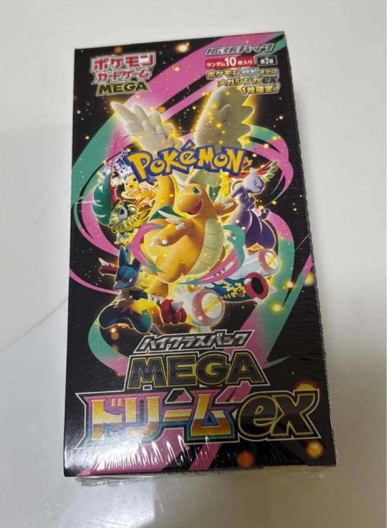 MEGAドリーム未開封シュリンク付BOXラスト１箱