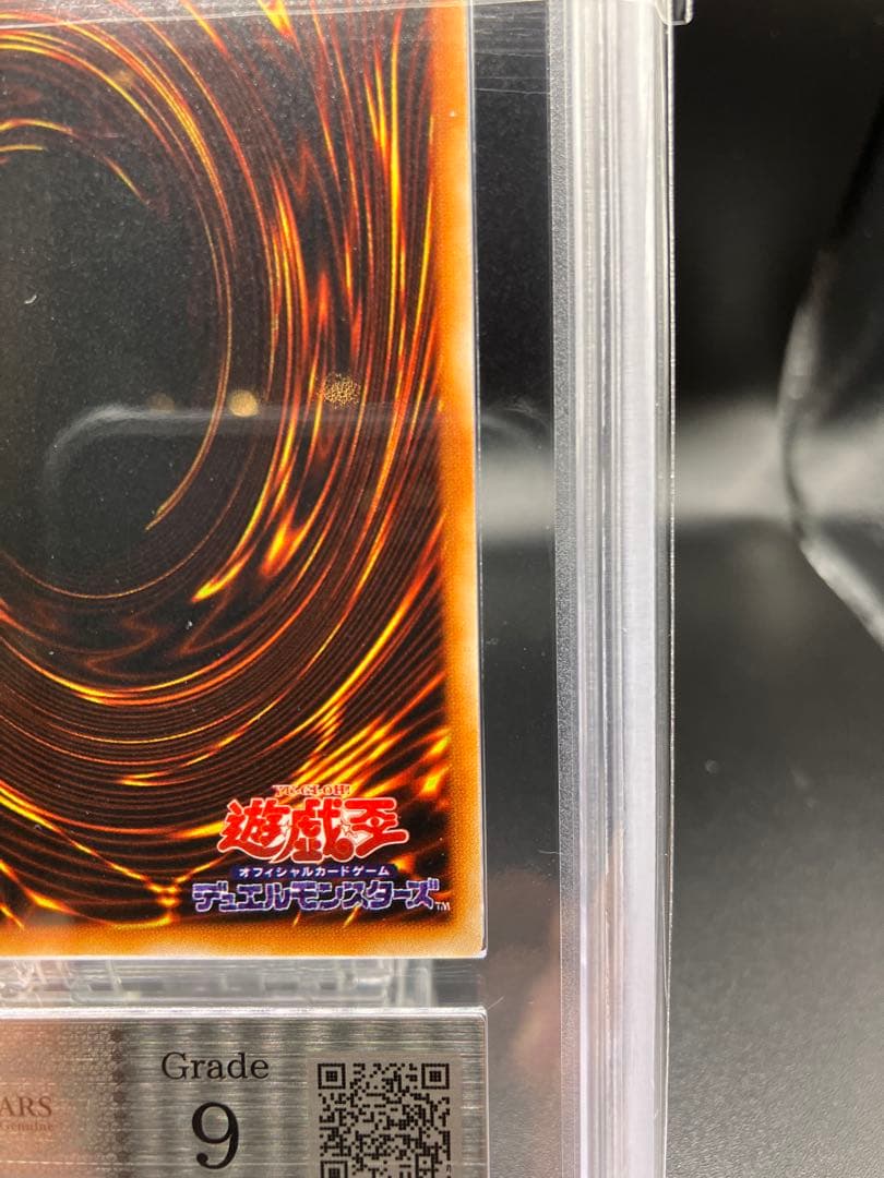 【ARS9】ハーピィの羽根箒 遊戯王 初期 GBプロモ 闇魔界決闘記