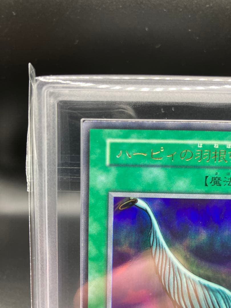 【ARS9】ハーピィの羽根箒 遊戯王 初期 GBプロモ 闇魔界決闘記