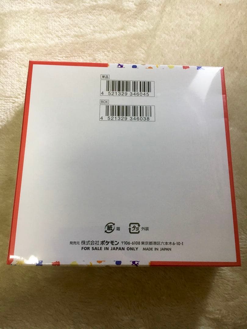 ポケモンカード151 1BOX シュリンク付き