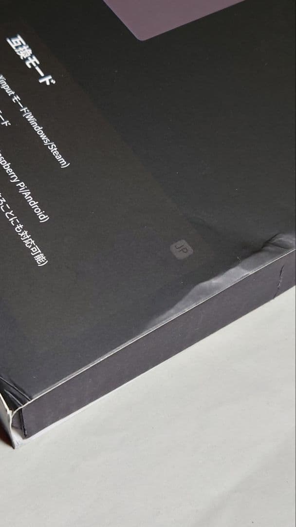 Haute42 M ULTRA Gen2 レバーレスコントローラー