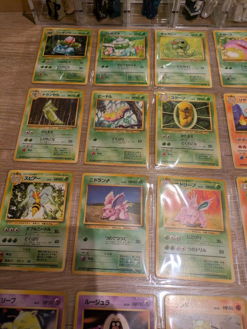 I*n様 旧裏　ポケモンカード　PMCG 第1弾拡張パック　ノーマルコンプ97枚