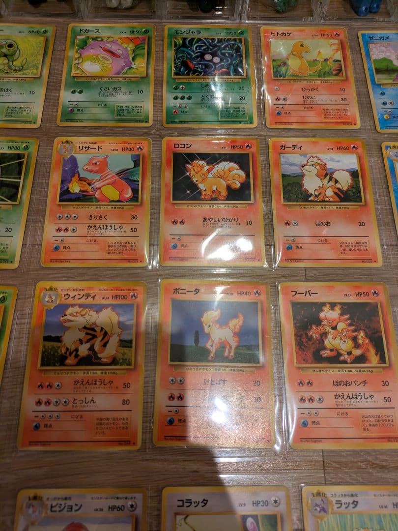 I*n様 旧裏　ポケモンカード　PMCG 第1弾拡張パック　ノーマルコンプ97枚