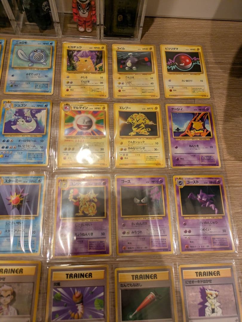 I*n様 旧裏　ポケモンカード　PMCG 第1弾拡張パック　ノーマルコンプ97枚