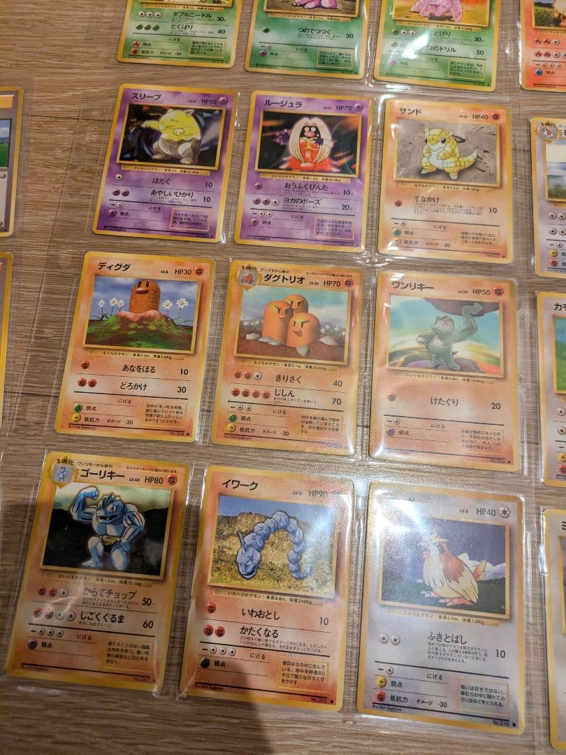 I*n様 旧裏　ポケモンカード　PMCG 第1弾拡張パック　ノーマルコンプ97枚